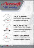 3.14 รองเท้าพยาบาล Aerosoft