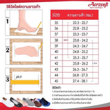 3.14 รองเท้าพยาบาล Aerosoft